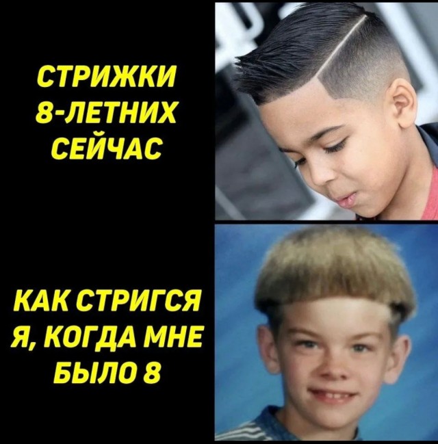 "-Я попросил нормальную стрижку с переходом! Вы прикололись что ли надо мной?!"