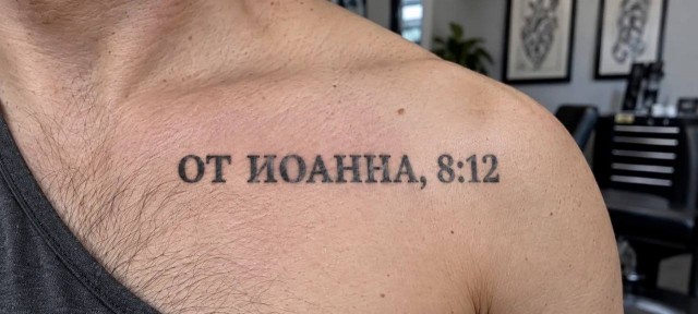 «АННА»