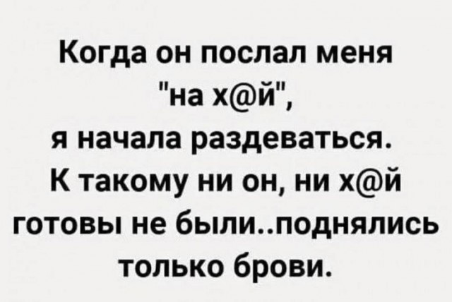 Забавные и не очень скромные картинки-38