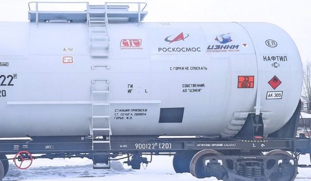 Криогенные цистерны