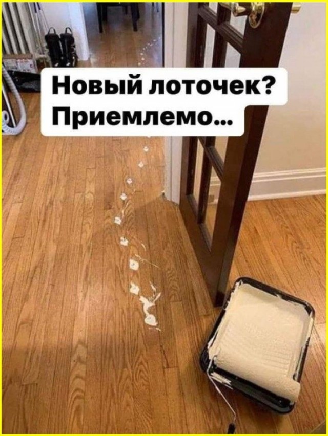 тРРРидцать тРРРи от 28 октября