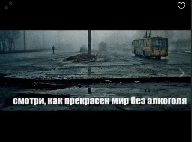 Безнадёга точка ру