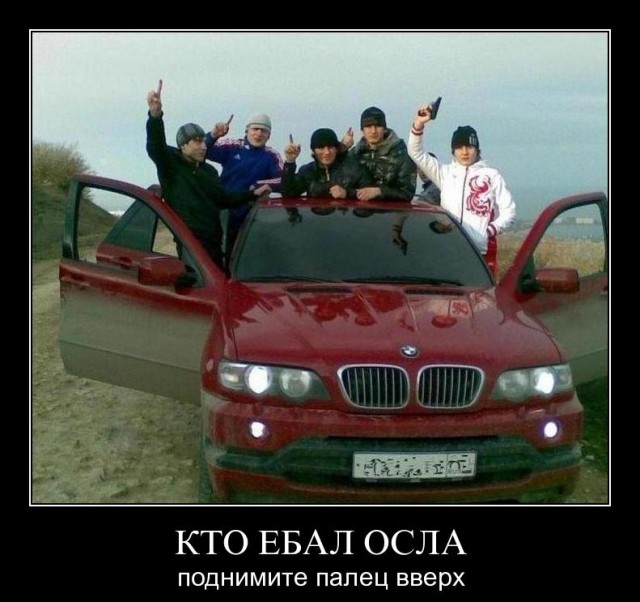 Я в середине (продолжение)