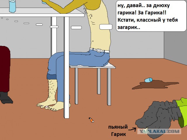 Нарисуй ЯПовца пейнтом