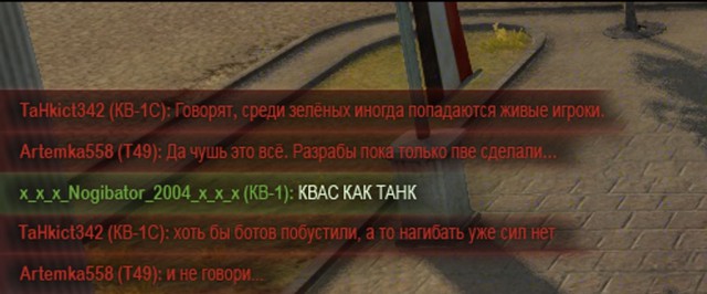 Wargaming 9