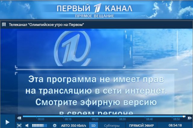 США побоялись показывать трансляцию олимпиады!