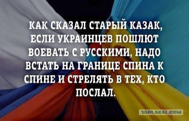 Украинские войска  будут брататься с крымчанами