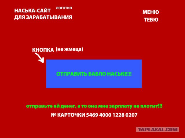 Вот как нужно зарабатывать деньги