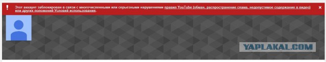 YouTube заблокировал канал Russia Today