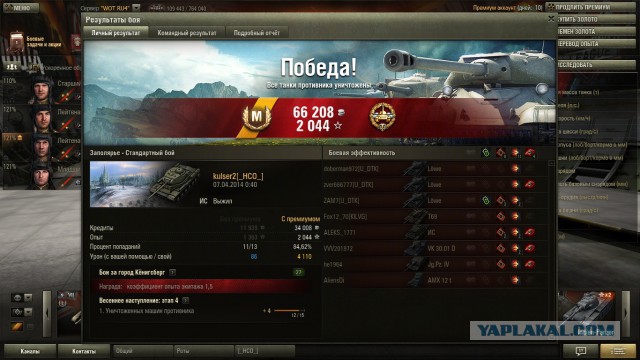 Wargaming 10