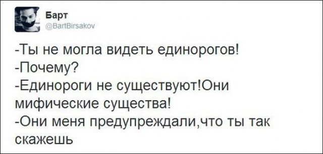 Смешные комментарии из социальных сетей 26.04.14