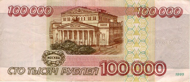 Взрыв из прошлого
