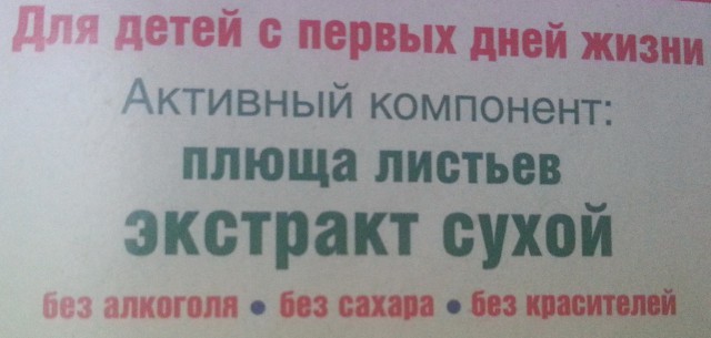 Улыбнуло часть "2"