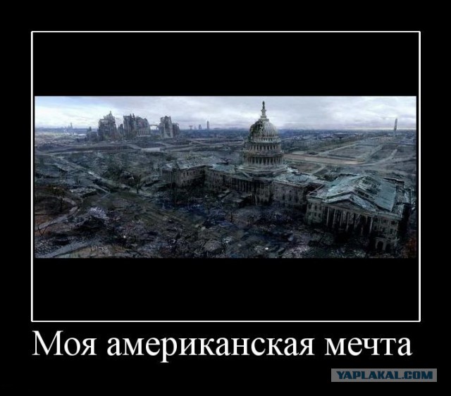 Демотиваторов пост, добавляйте свои
