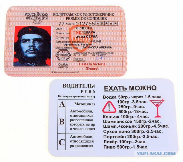 хвастовства пост