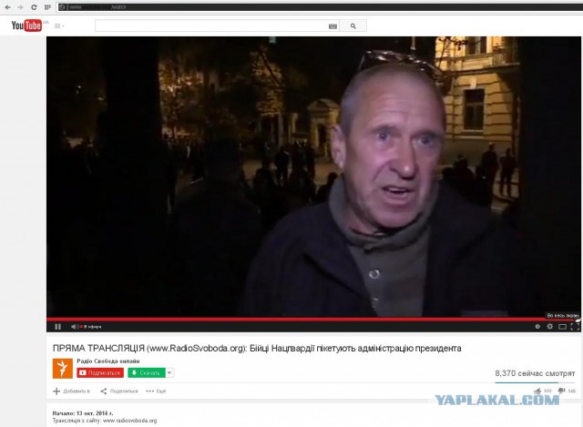 Взбунтовавшаяся  Нацгвардия онлайн трасляция