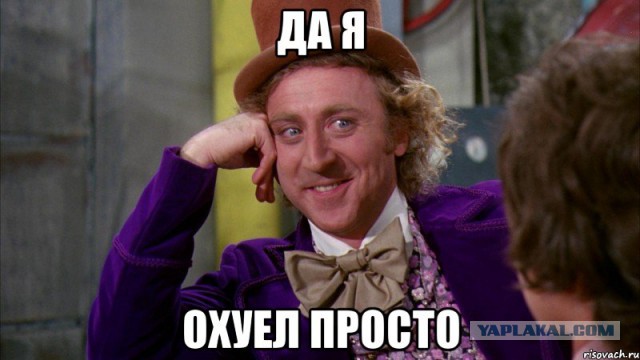 Банкиры те еще...