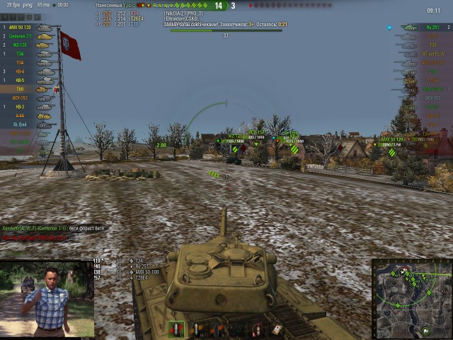 Wargaming 17