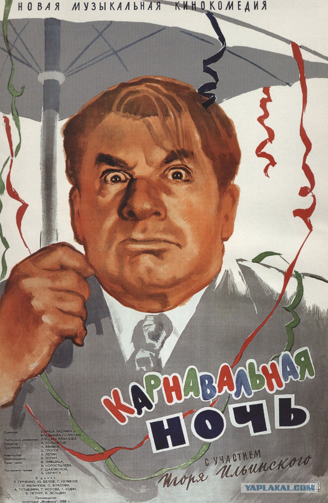 20 комедий для зимнего вечера