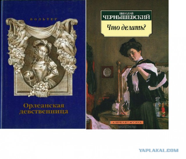 Мне 27 лет, а я все еще девственница