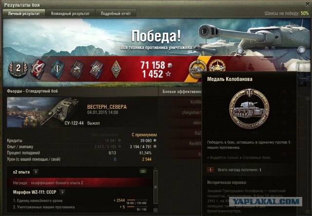 Wargaming 18
