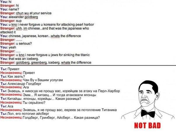 Трололо по корейски