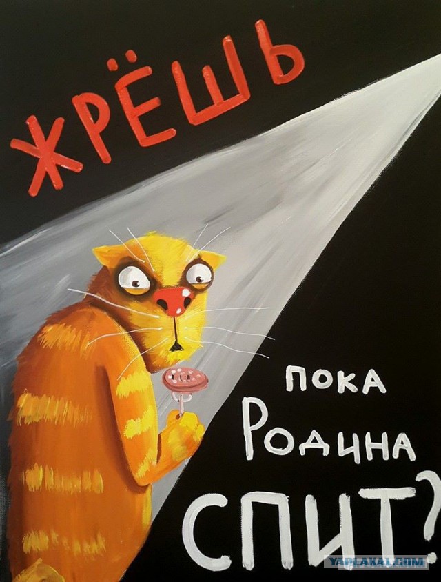 Тот самый Роскомнадзор...