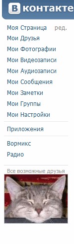 Первоапрельские пасхалки