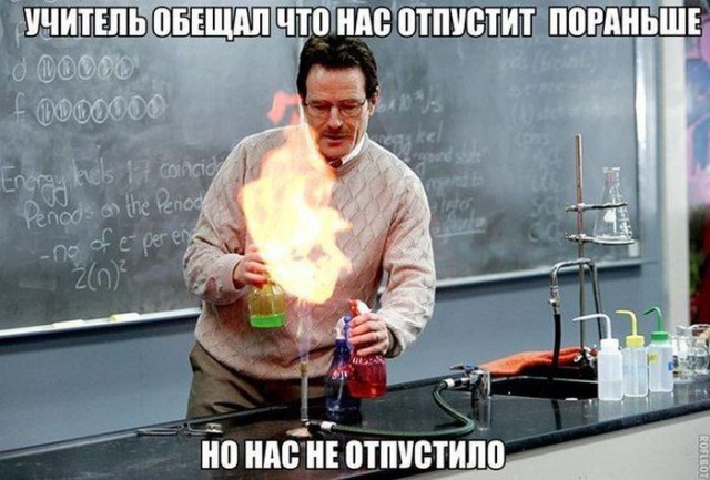 Алко-Нарко-Психо-Фармо и т.п. поборка