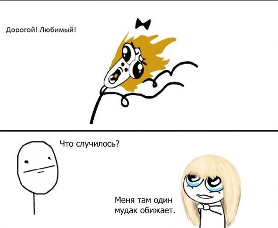 Про супчик! :)