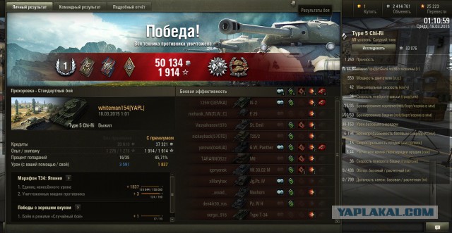 Wargaming 20