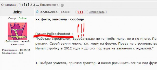 Бюджетный дом своими руками в Канаде
