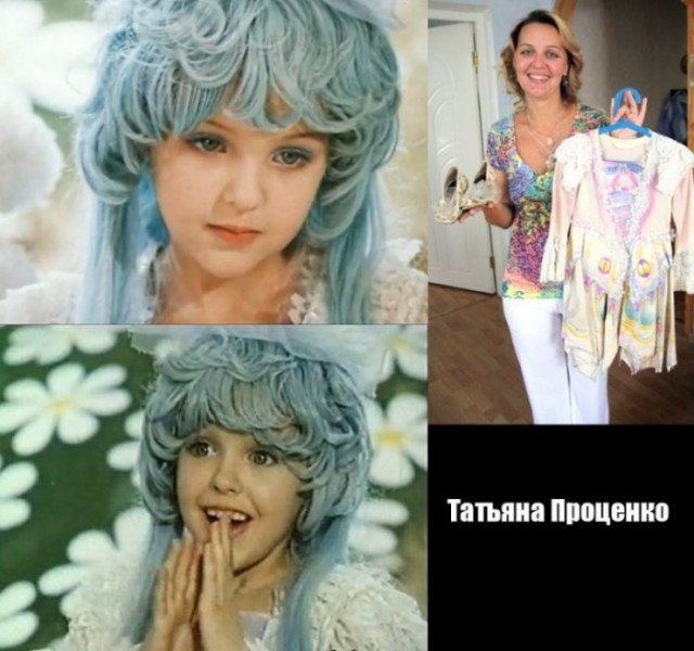 Мальвина уже не та...