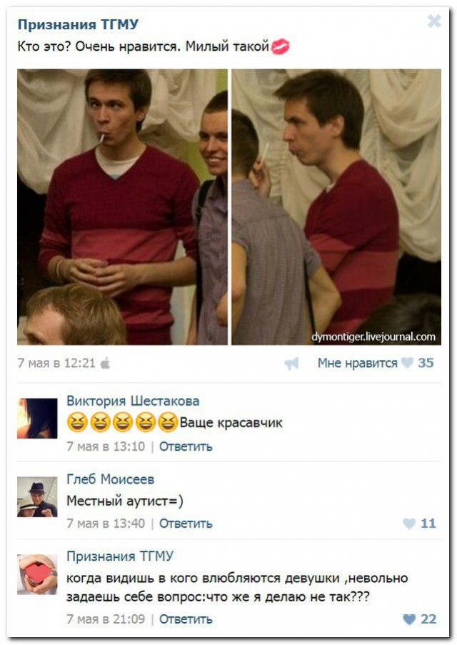 Ужасы и приколы из соцсетей 18+