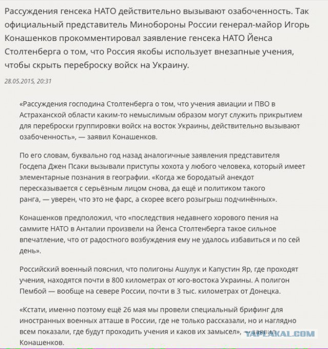 Перемирие кончилось, едва начавшись. Часть 9