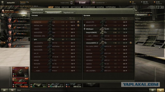 Wargaming 23