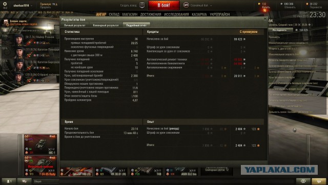 Wargaming 23