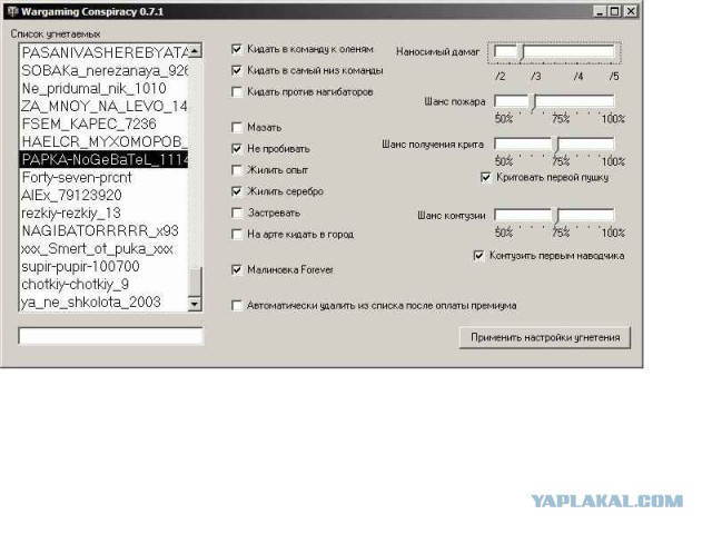 Wargaming 23