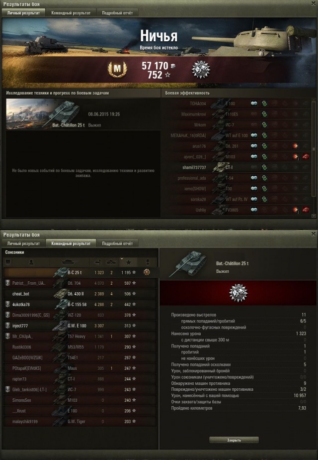 Wargaming 23