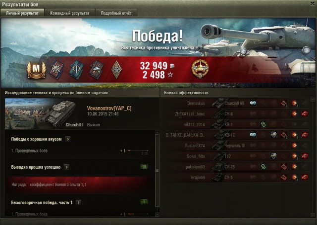 Wargaming 23