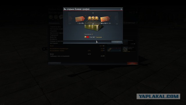 War Thunder
