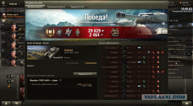 Wargaming 24