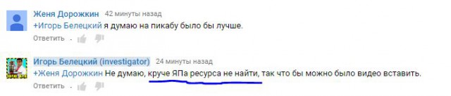 Машинка на солнечной тяге и никакой электроники.