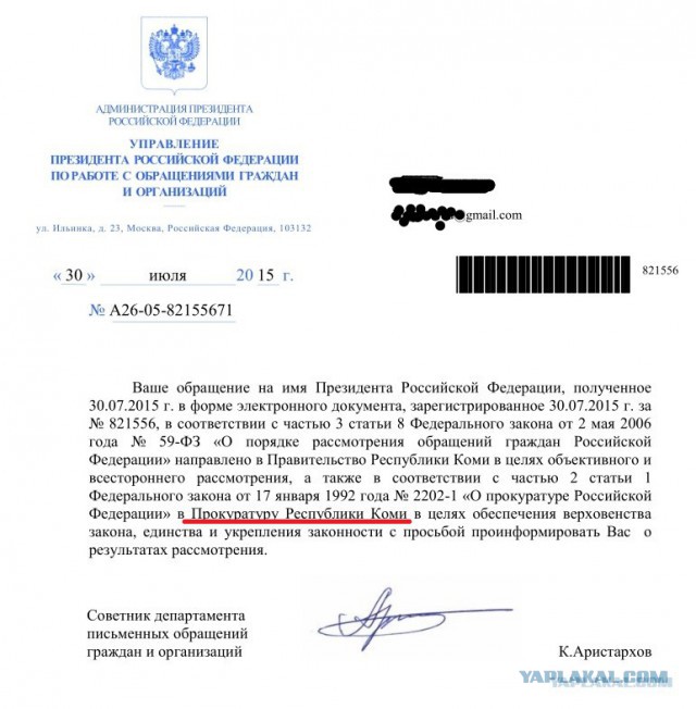 Жизнь как она есть...