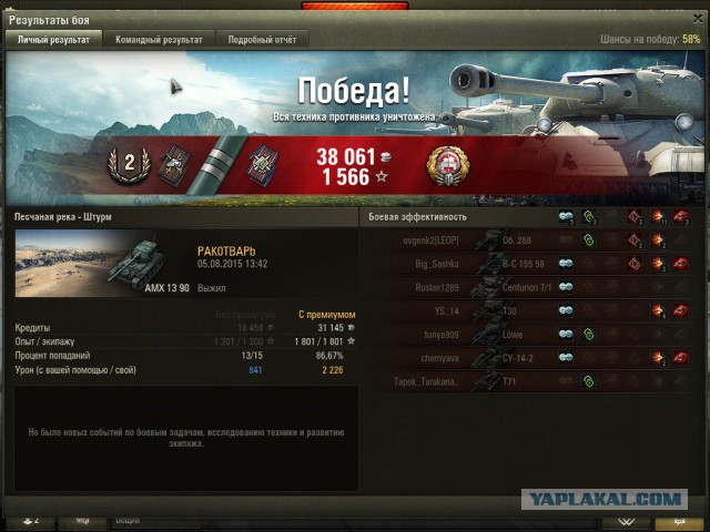Wargaming 26
