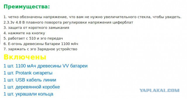 Вся правда об электронных сигаретах
