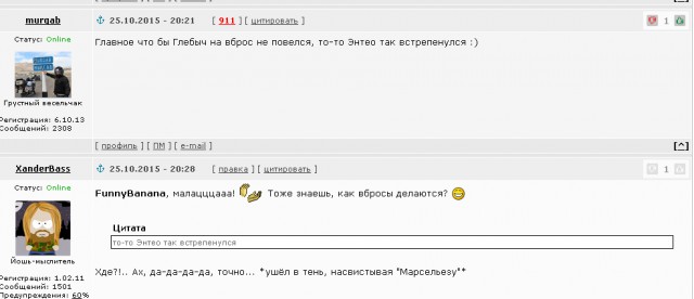 Энтео отравиться или Невзоров покается