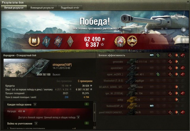 Wargaming 29