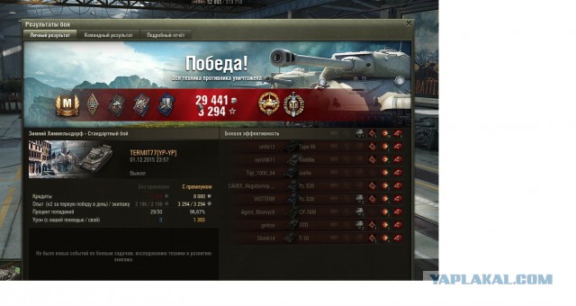 Wargaming 30!