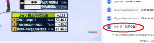 Биатлон. Сезон 2015/2016 часть 2.